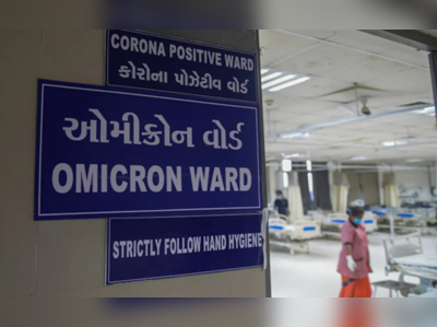 કોરોના: ગુજરાતમાં નવા 58 દર્દી નોંધાયા, વલસાડમાં એકનું મોત 